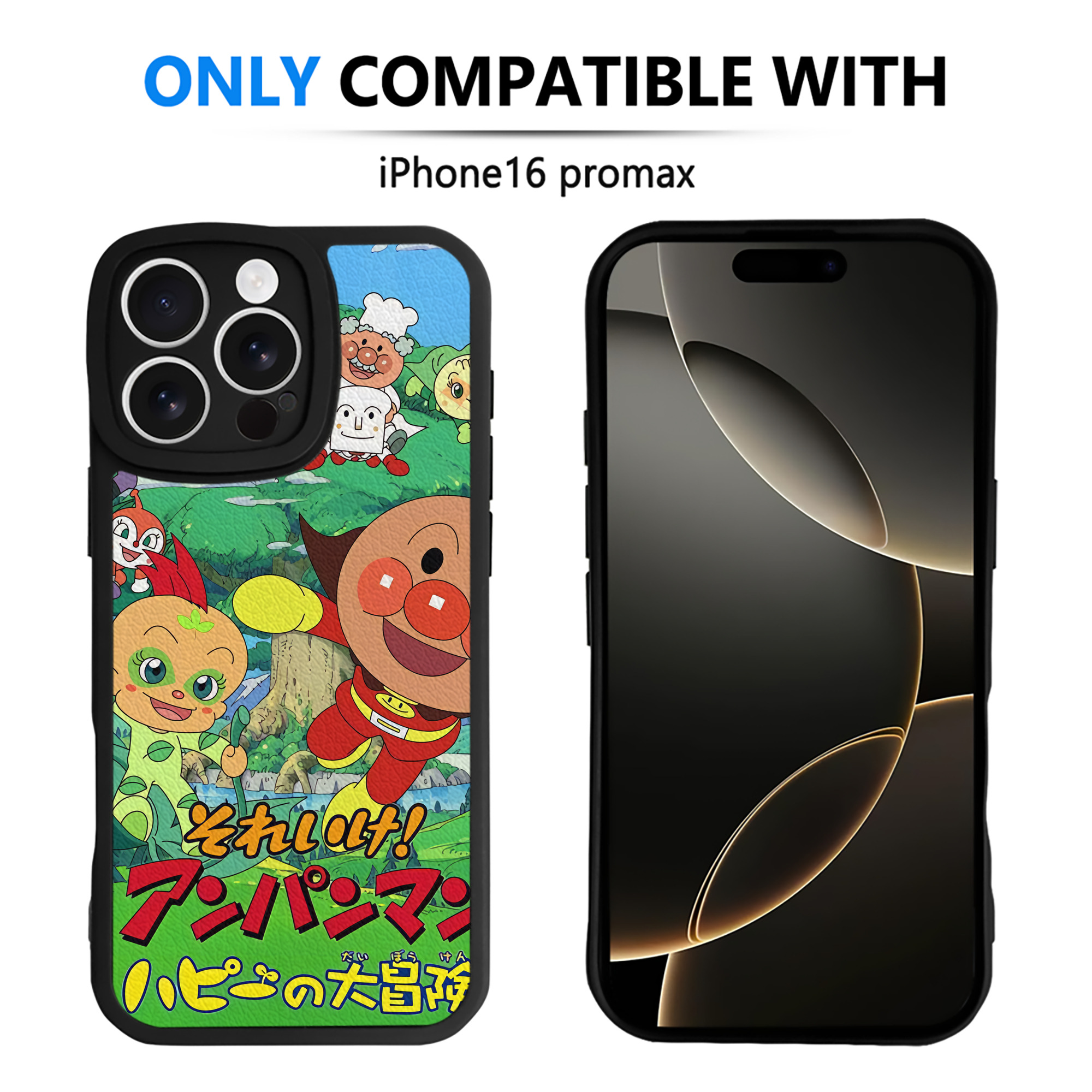 （画像用） アンパンマン Anpanman 【iPhone 16シリーズ対応】シリコンスマホケース（レザー調） 材質：シリコン